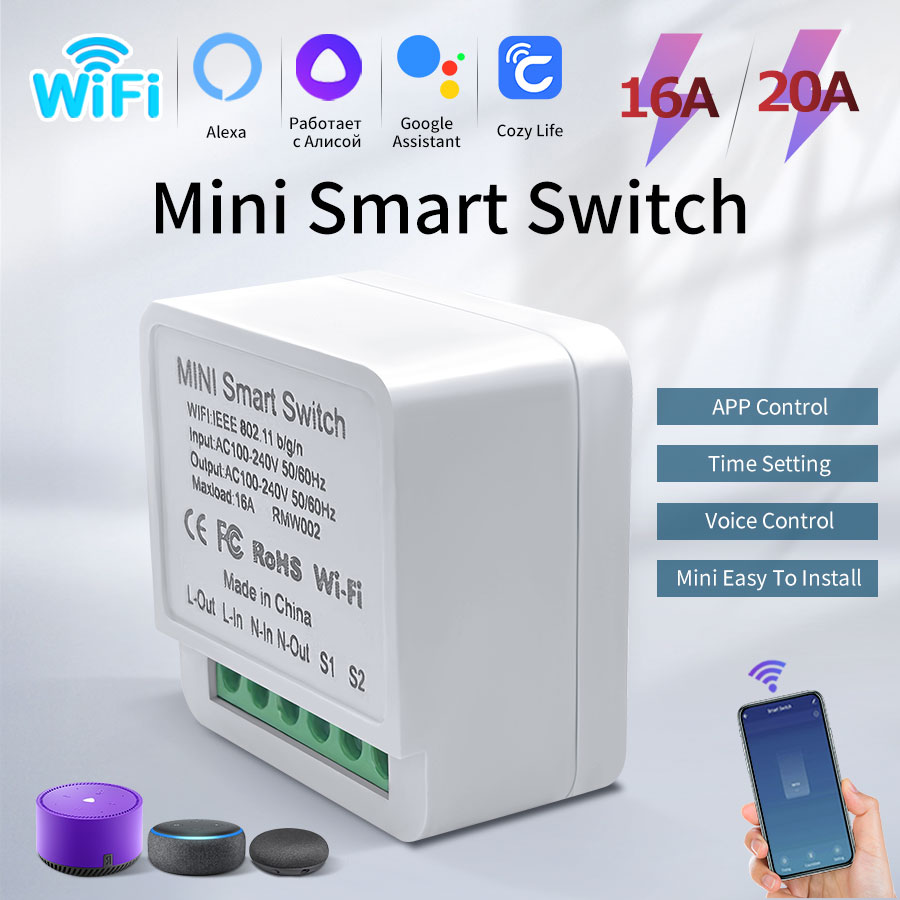 Home Automation Ideas - 16A/20A واي فاي وحدة تبديل ذكية